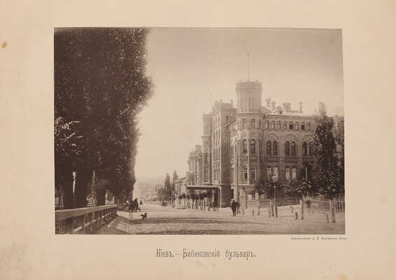 Захарченко М.М. Киев теперь и прежде. Киев: С.В. Кульженко, 1888.